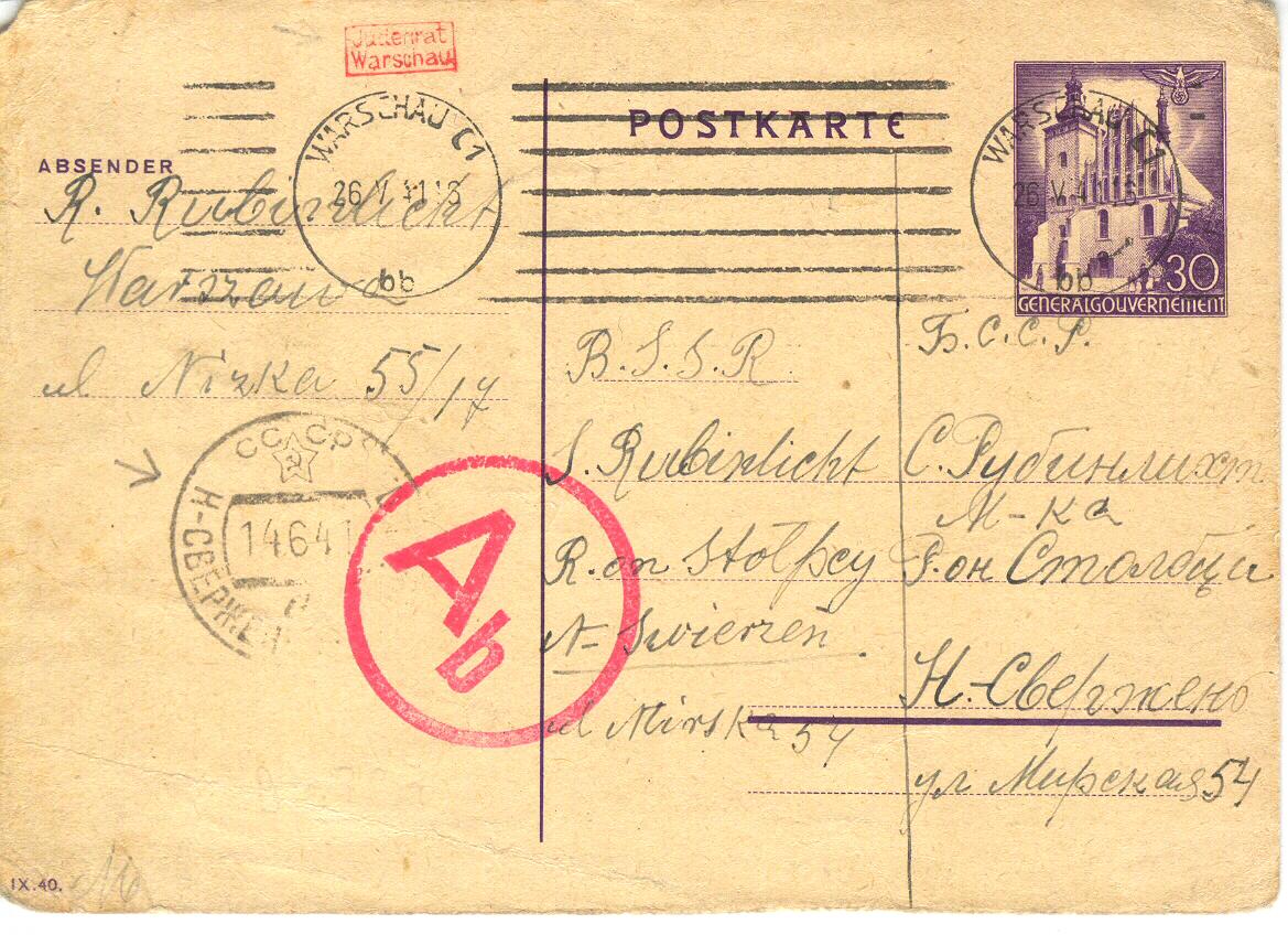 Warsaw Ghetto Documents Us